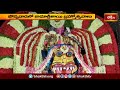 జొన్నవాడలో కామాక్షితాయి బ్రహ్మోత్సవాలు.. | Devotional News | Bhakthi TV  - 03:38 min - News - Video
