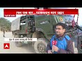 J&K Terrorist Attack: हिंदुस्तान के जवानों की शहादत पर पाकिस्तान को मिलेगा करारा जवाब!  ABP News  - 38:40 min - News - Video