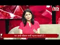 AAJTAK 2 LIVE | DELHI में बारिश, पर ये खुशखबरी नहीं, अब पड़ने वाली है भीषण गर्मी ! AT2  - 00:00 min - News - Video