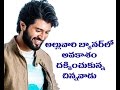 Vijay Devarakonda Movie to be Produced by Geetha Arts