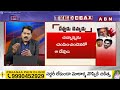 ABN Venkata Krishna నిన్ను నిలదీస్తున్న చెల్లికి ఏం సమాధానం చెబుతావ్‌? | ABN Telugu  - 06:16 min - News - Video