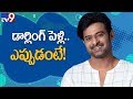 Prabhas Is Likely To Marry Soon