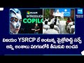 Microsoft Copilot AP Election Survey Report Declares YSRCP Wins | CM Jagan | TDP | BJP | Janasena