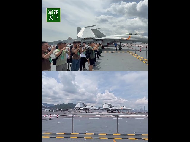 双视角带你登上山东舰！现场“哇”声一片！| 军迷天下