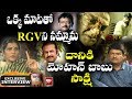 Lakshmi Parvathi Interview on Lakshmi's NTR