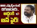 BRS ఎమ్మెల్యేల కంటే దిగజారారు.. అద్దంకి ఆన్ ఫైర్! | Addanki Dayakar Shocking Comments | 10TV