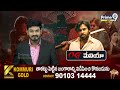 విజయవాడ పటమట LEPL ఐనాక్స్ వద్ద OG మూవీ లో పవన్ వాడిన కారు.. | Vijayawada | Prime9 News  - 03:07 min - News - Video