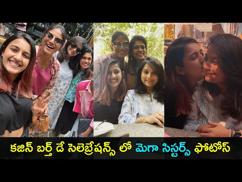 Mega sisters Niharika, Sreeja & Sushmitha at cousin birthday celebrations Mega sisters Niharika, Sreeja & Sushmitha at cousin birthday celebrations