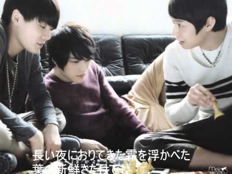 JYJ You're 日本語訳