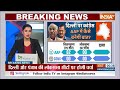 I.N.D.I.A. Seat-Sharing In Punjab: सीटों पर समझौता होना.. नहीं आसान | Aap Vs Congress | Punjab News  - 05:18 min - News - Video