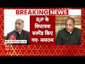 LIVE NEWS : हिमाचल में बड़ा खेल,BJP में शामिल होंगी प्रतिभा सिंह ! | Himachal Pradesh | Congress|BJP  - 00:00 min - News - Video