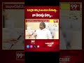 ఓటర్లని తక్కువ అంచనా వేయొద్దు..  నా గెలుపు పక్కా.. | Padamrao Goud about Telangana MP Elections
