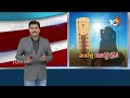 Telugu States Record In Summer Heat :ఏపీకి రెడ్ అలర్ట్, తెలంగాణకు ఆరెంజ్ అలర్ట్ జారీ |Weather Report  - 04:23 min - News - Video