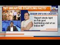 Assam SIT Report on Ali Tauqeer Sheikh | Himanta Biswa Sarma Reveals Findings