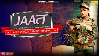 Jaat – Hanpreet Chani – Rechal Sharma