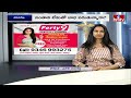 Ferty9 Hospitals Dr Shruthi Solutions for Fertility Problems & Advices about IVF, PCOD | hmtv  - 20:45 min - News - Video