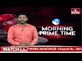 9AM Prime Time News | News Of The Day | Latest Telugu News | 05-05-2024 | hmtv  - 19:53 min - News - Video