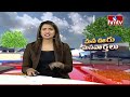 నిరుపయోగంగా మారిన నాన్-వెజ్ మార్కెట్ | Khammam | hmtv News - 02:58 min - News - Video