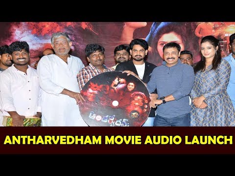 Antharvedam film audio launch Antharvedam film audio launch