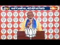 PM Modi Sandesh: काशी के वोटर को पीएम नरेंद्र मोदी का संदेश | PM Modi | Kashi | Voters | 7th Phase - 04:39 min - News - Video