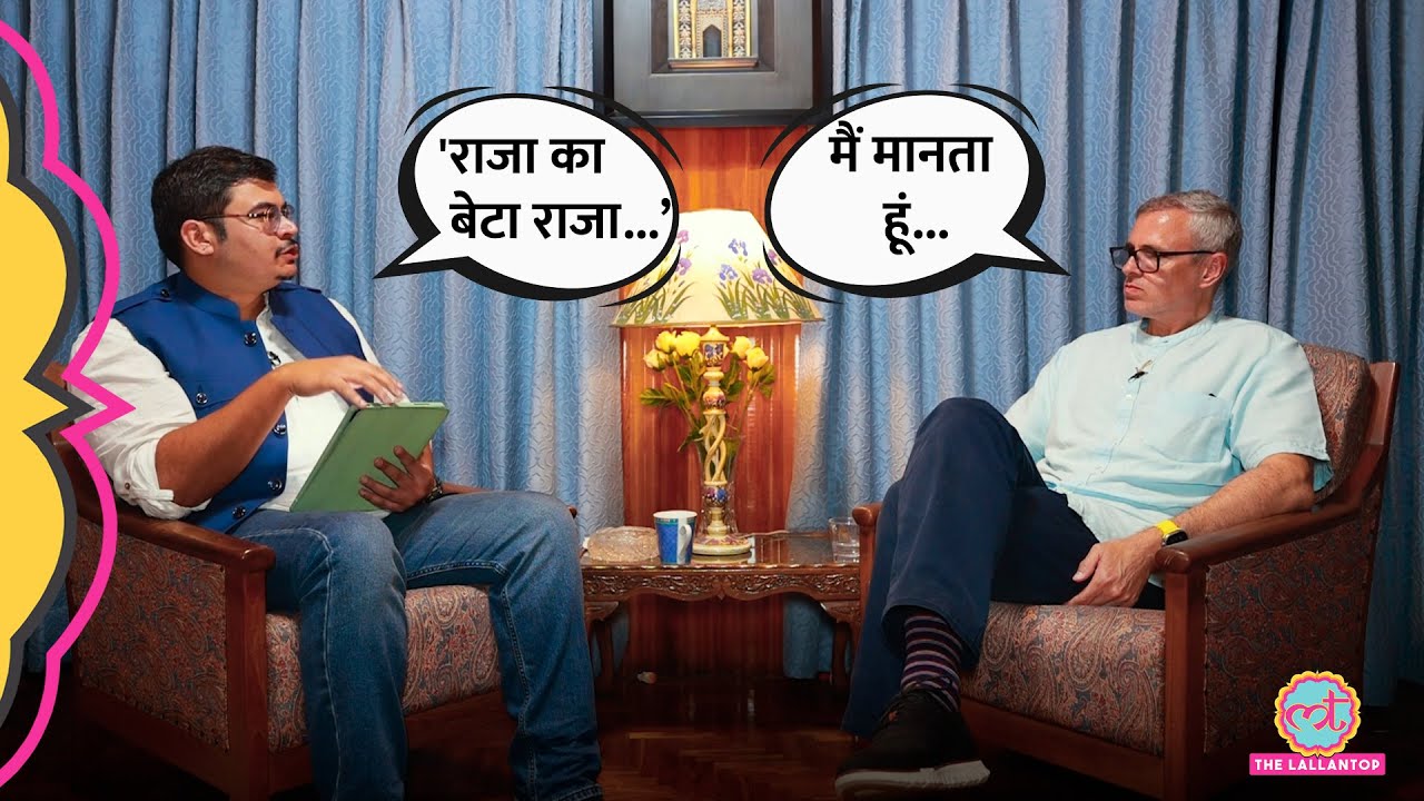 परिवारवाद के आरोपों पर Omar Abdullah ने क्या कहा? Jammu Kashmir Election 2024। Jamghat