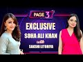 Soha Ali Khan Exclusive Conversation on Page3 | Chhorii 2 | Saif Ali Khan Attack | Pataudi Cup
