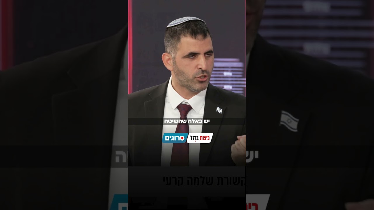 שר התקשורת חושף: הבעלים של ‘רדיו דרום’ לא מוכן שאף תחנה תשדר באזור שלו | סרוגים