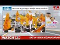 LIVE : దెబ్బకు దెబ్బ తెలంగాణ వైపు చంద్రబాబు చూపు! | Telangana | Chandrababu vs KCR | hmtv  - 00:00 min - News - Video