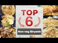 TOP 6 Non Veg Biryanis | इन 6 बेस्ट नॉन वेज बिरयानी को जरूर करें ट्राई | Sanjeev Kapoor Khazana