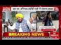 Bhagwant Mann EXCLUSIVE Interview LIVE: Arvind Kejriwal की गिरफ्तारी पर  भगवंत मान का बड़ा बयान  - 02:56:42 min - News - Video