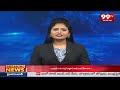 2PM Headlines | Latest Telugu News Updates | 99TV  - 00:56 min - News - Video