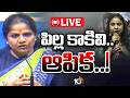 LIVE : కొండా సుస్మితకు హ్యాండ్లూమ్ కార్పోరేషన్ వైస్ చైర్మన్ అనిత జక్కని కౌంటర్‌ | Aneethhaa Jakkanni