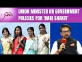 Government Schemes For Women | Union Minister Anurag Thakur On Government Policies For Nari Shakti