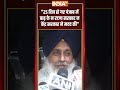 25 दिन हो गए पंजाब में बाढ़ के न राज्य सरकार न केंद्र सरकार ने मदद की #punjabfloods #indiatv  - 01:16 min - News - Video