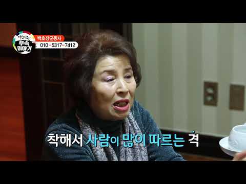 백호쌤의무속이야기_토니엄마 3편_빅재미!! (백호장군동자)