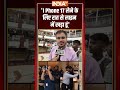 #iphone17 लेने के लिए रात 2 बजे से लाइन में खड़ा हूं #iphone #iphonepromax #iphonelaunch #mumbai  - 01:17 min - News - Video