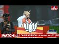 ధర్మవరం నియోజకవర్గంలో అమిత్ షా,చంద్రబాబు బహిరంగ సభ| Chandrababu Amit Shah CampaigninDharmavaram|hmtv  - 12:21 min - News - Video