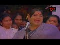 శాలరీ తీసుకుపోయి ఆఫీసర్ కే షాక్ ఇచ్చిన పెళ్ళాం.. Suthi Veerabhadra Rao Comedy Scenes | NavvulaTV  - 10:07 min - News - Video