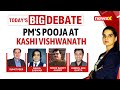 PM Modis Tribute To Kashi Vishwanath | PM Set For Varanasi Nomination | NewsX