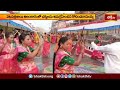 ఒంటిమిట్టలో శ్రీకోదండరామస్వామి వారి వార్షిక బ్రహ్మోత్సవాలు.. | Devotional News | Bhakthi TV