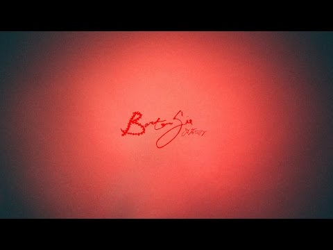 Young Thug - Power