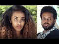    Shemendefer Full Ethiopian film 2020