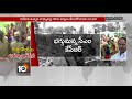 CM KCR Serious on Gottikoyala incident in Jayashankar Bhoopalapally