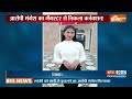 Jaipur Crime News: पुलिस के शिकंजे में जयपुर कांड का हैवान | Mangesh Arora  - 07:18 min - News - Video