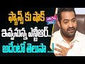 Jr NTR to Give Shock to his fans : NTR Birthday Gift