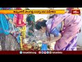 హైదరాబాద్ లో బోనాల జాతరపై  సమీక్ష | Devotional News | Bhakthi TV