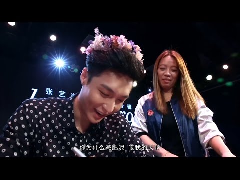 音悦台 YinYueTai 张艺兴 Zhang Yixing LAY China Fanmeeting Compilation