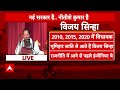 Bihar Politics: विजय सिन्हा ने बिहार के नए डिप्टी CM पद की शपथ ली | Breaking | Bihar News | Breaking  - 03:52 min - News - Video