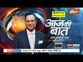 Aaj Ki Baat Show के आज के Highlights | 10 September | Nepal Protest | France Protest | Rahul Gandhi  - 11:05 min - News - Video