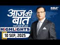 Aaj Ki Baat Show के आज के Highlights | 10 September | Nepal Protest | France Protest | Rahul Gandhi